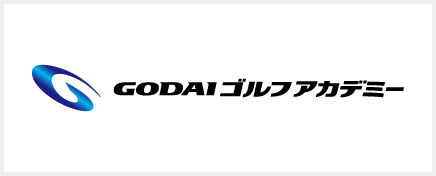 GODAI ゴルフアカデミー