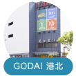 GODAI港北