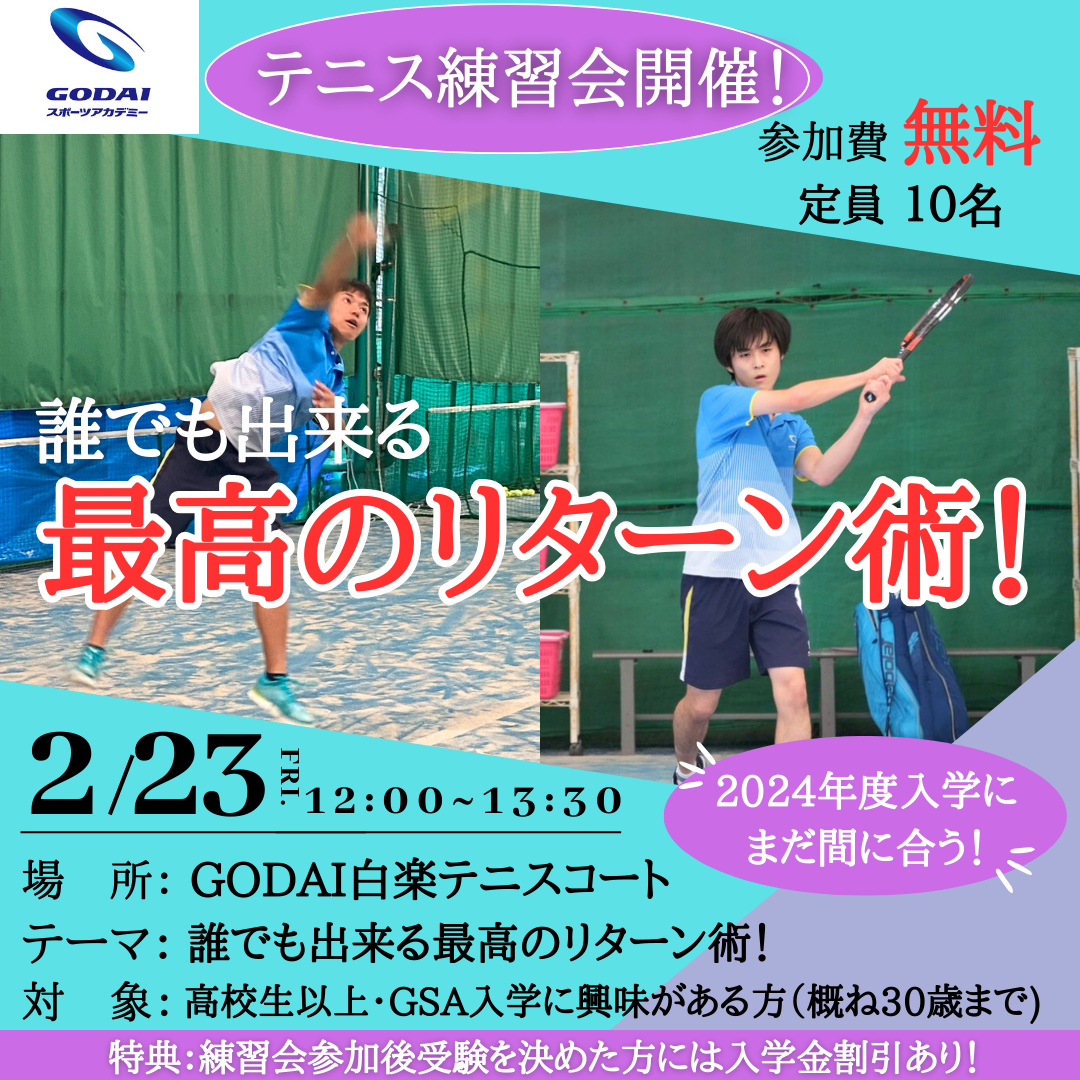 1試合使用年末年始開封テニスボール200球 ボール