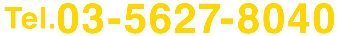 TEL.03-5627-8040