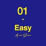 01-Easy(イージー)